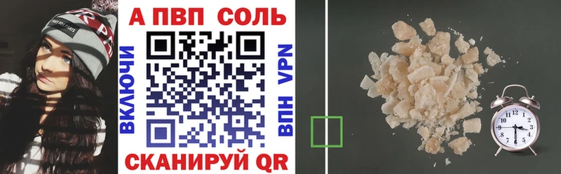 Купить  Александров  Alpha-PVP кристаллы 
