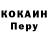 МЕТАДОН кристалл Dennis Sanjaya