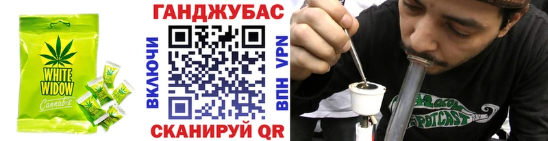Купить где  Александров  Печенье с ТГК марихуана 