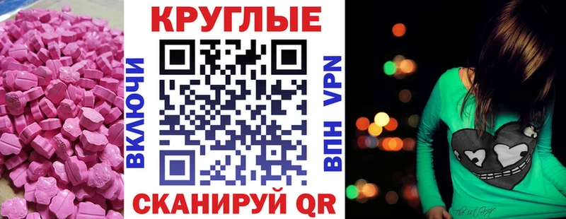 Купить  Александров  Ecstasy MDMA 
