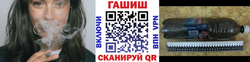 Купить где Александров ГАШ VHQ