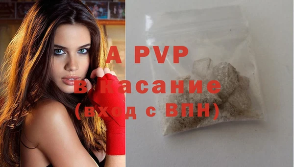 альфа пвп Богданович