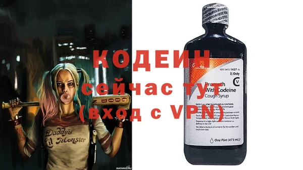 мефедрон VHQ Богородск