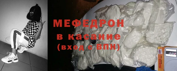 метамфетамин Богородицк