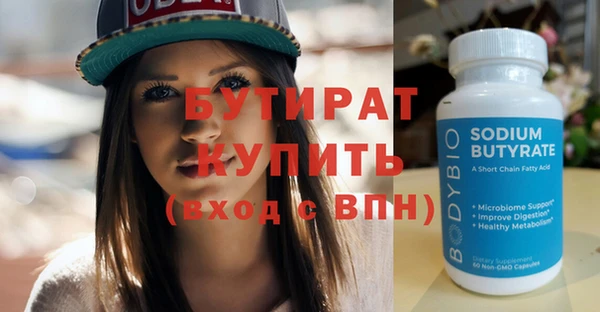 мефедрон VHQ Богородск