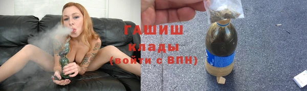 альфа пвп Богданович