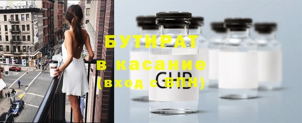 метамфетамин Богородицк