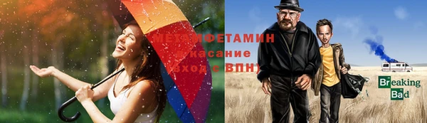 альфа пвп Богданович