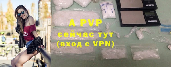 альфа пвп Богданович