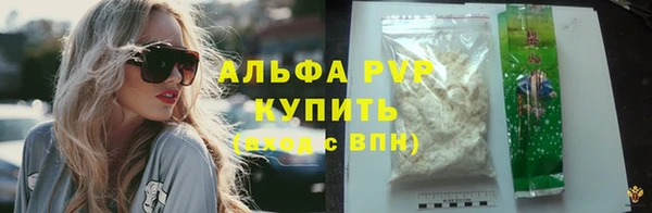 метамфетамин Богородицк