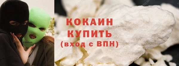 мефедрон VHQ Богородск