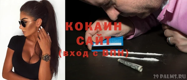 метамфетамин Богородицк