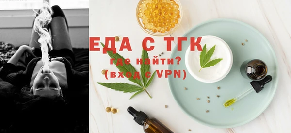 метамфетамин Богородицк