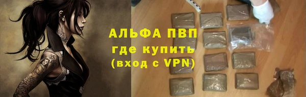 альфа пвп Богданович