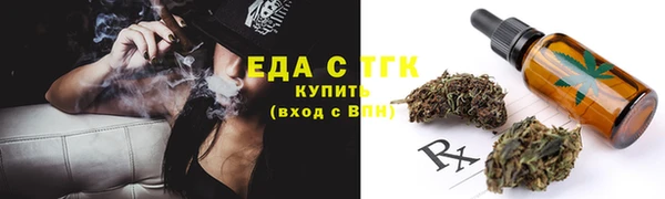 метамфетамин Богородицк