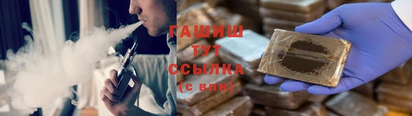 метамфетамин Богородицк
