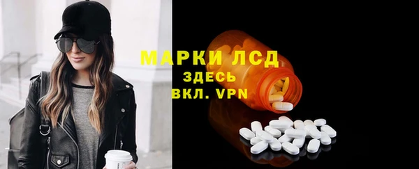 метамфетамин Богородицк