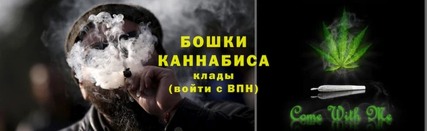 альфа пвп Богданович