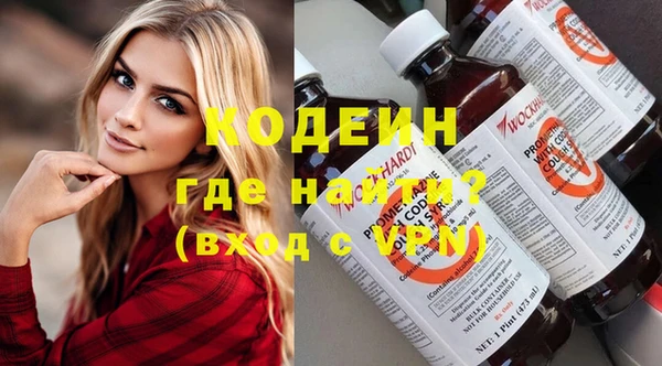 метамфетамин Богородицк