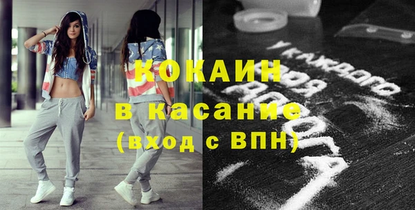 метамфетамин Богородицк