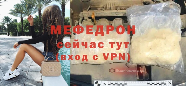 мефедрон VHQ Богородск