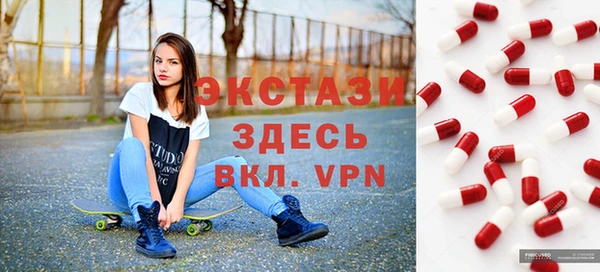 альфа пвп Богданович