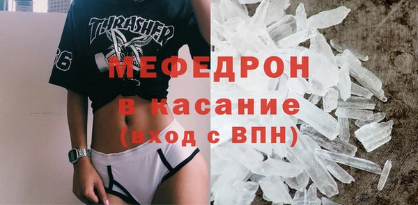 метамфетамин Богородицк