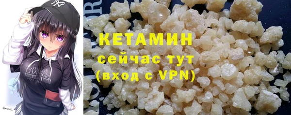 альфа пвп Богданович