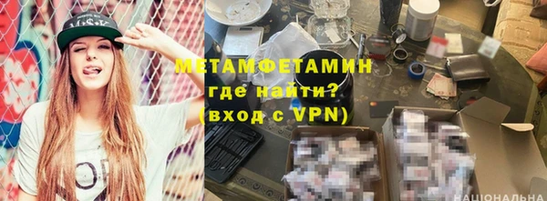 альфа пвп Богданович
