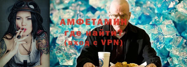 мефедрон VHQ Богородск