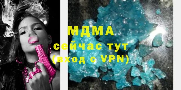 мефедрон VHQ Богородск