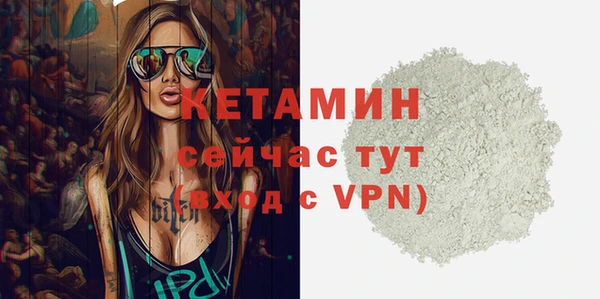 мефедрон VHQ Богородск