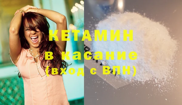 альфа пвп Богданович