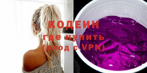 мефедрон VHQ Богородск