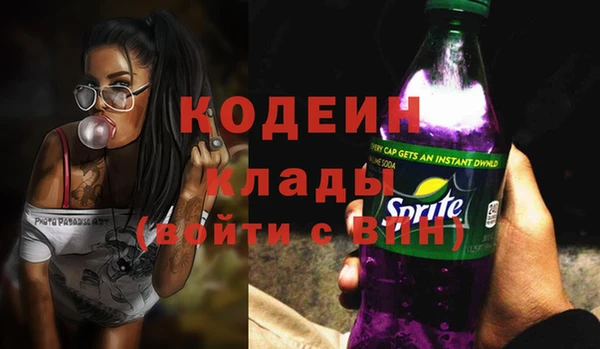 метамфетамин Богородицк