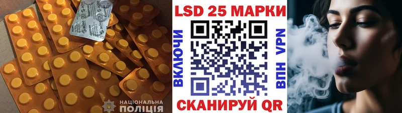 ЛСД экстази кислота  Купить закладки  Александров 