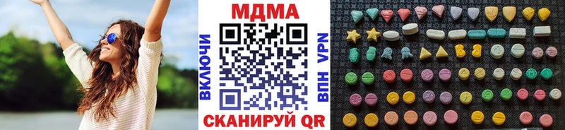 MDMA crystal  Купить закладки  Александров 