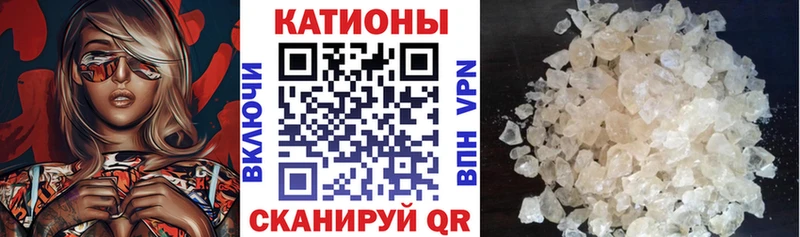 Мефедрон кристаллы  Купить закладки  Александров 