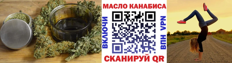 Купить закладки Александров Дистиллят ТГК Wax